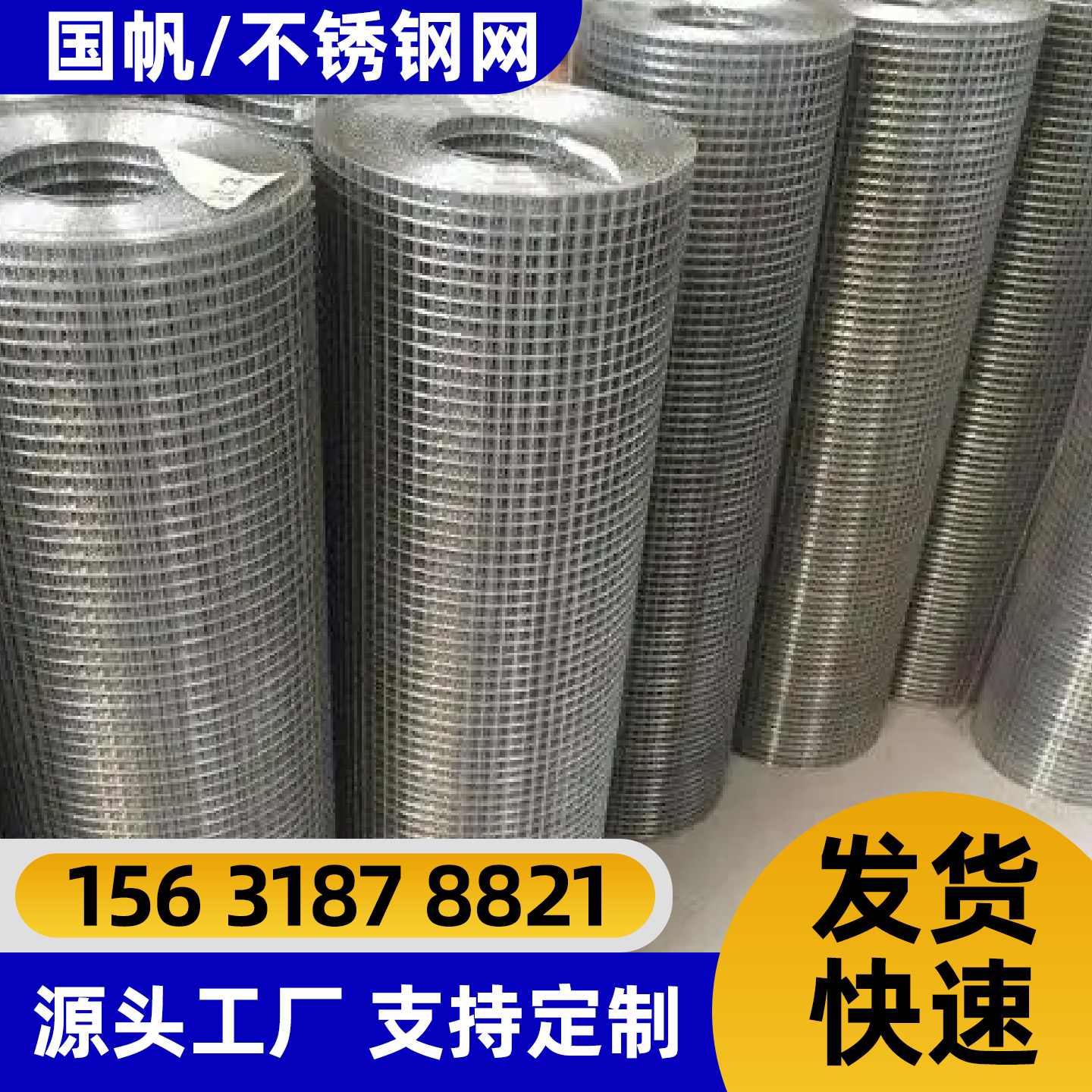 自贡市隔离网隔离网 - 排名