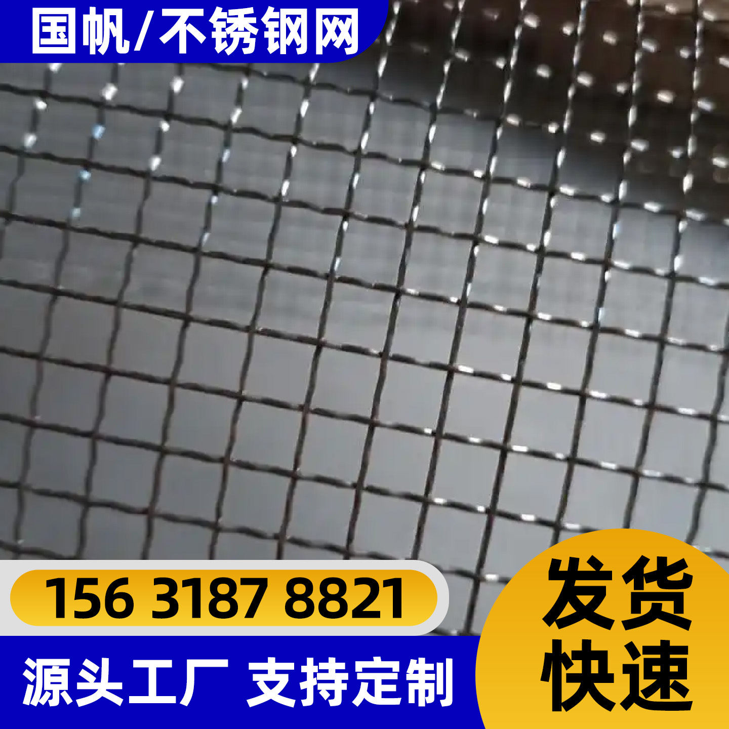 自贡市围栏网电焊网 - 价格